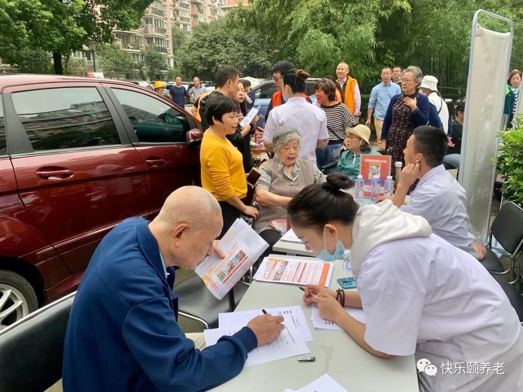 公益咨询，敬老惠老——我们在党群睦邻服务市集等你