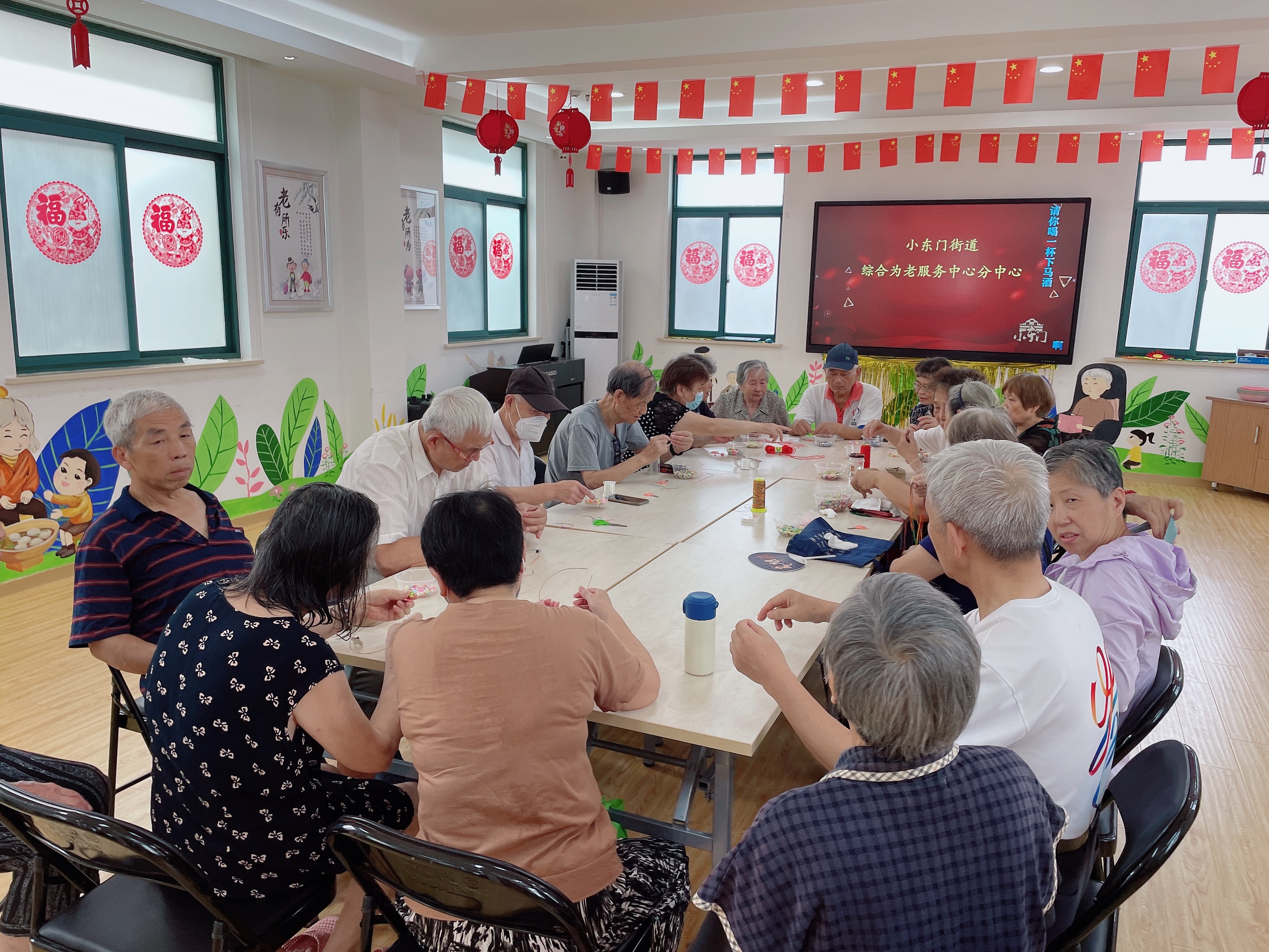 巧手连珠，快乐颐养——串串串，串珠子……