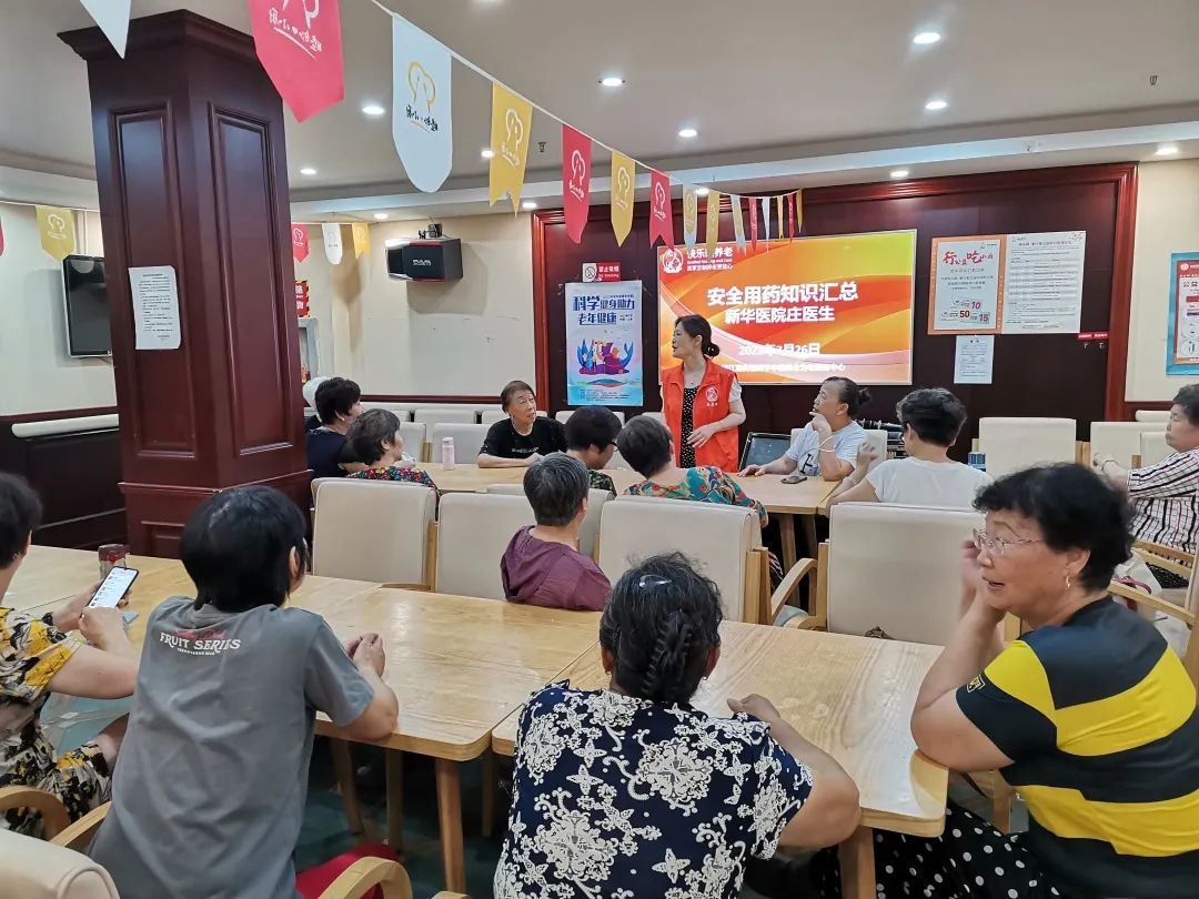 控江路街道靖宇中路社区综合为老服务中心开展老年健康宣传周活动
