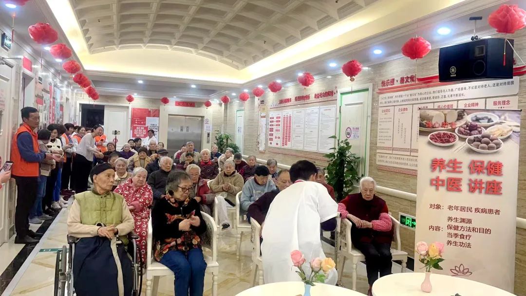 上海两大公益基金会携手走进快乐之家养护院，共谱冬季养生之歌