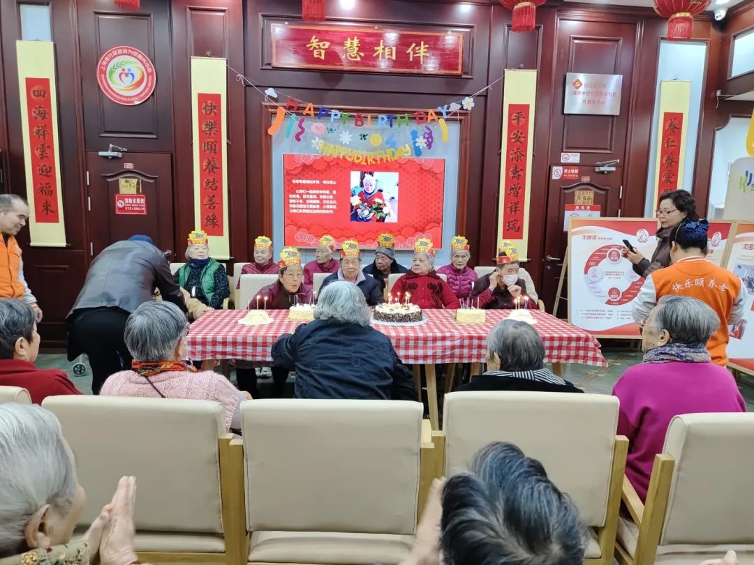 二月春风送暖意，长者生日会温馨启幕