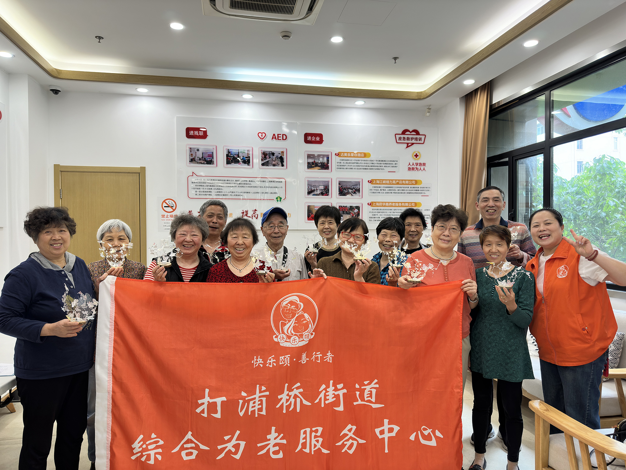 浓情五月，爱满打浦 | 打浦桥街道综合为老服务中心进社区DIY系列活动