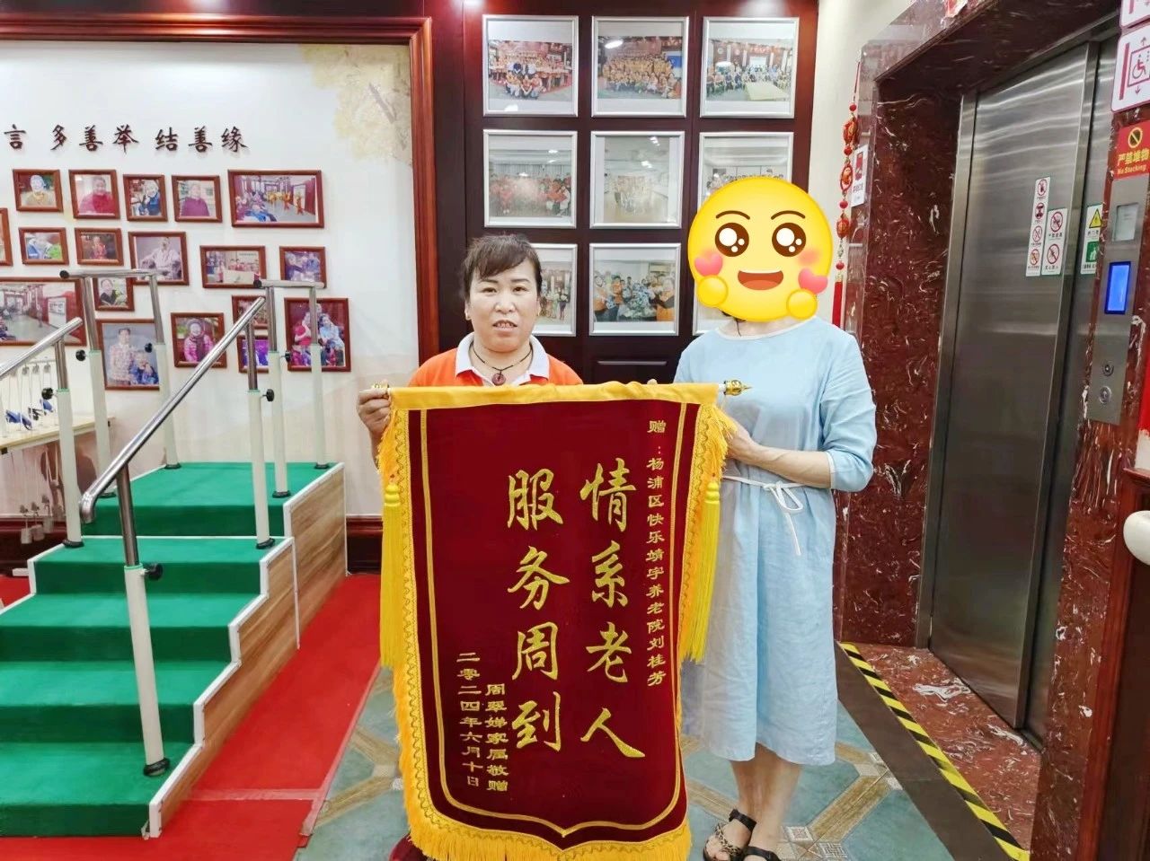 刘桂芳：把善传递到院内每个角落