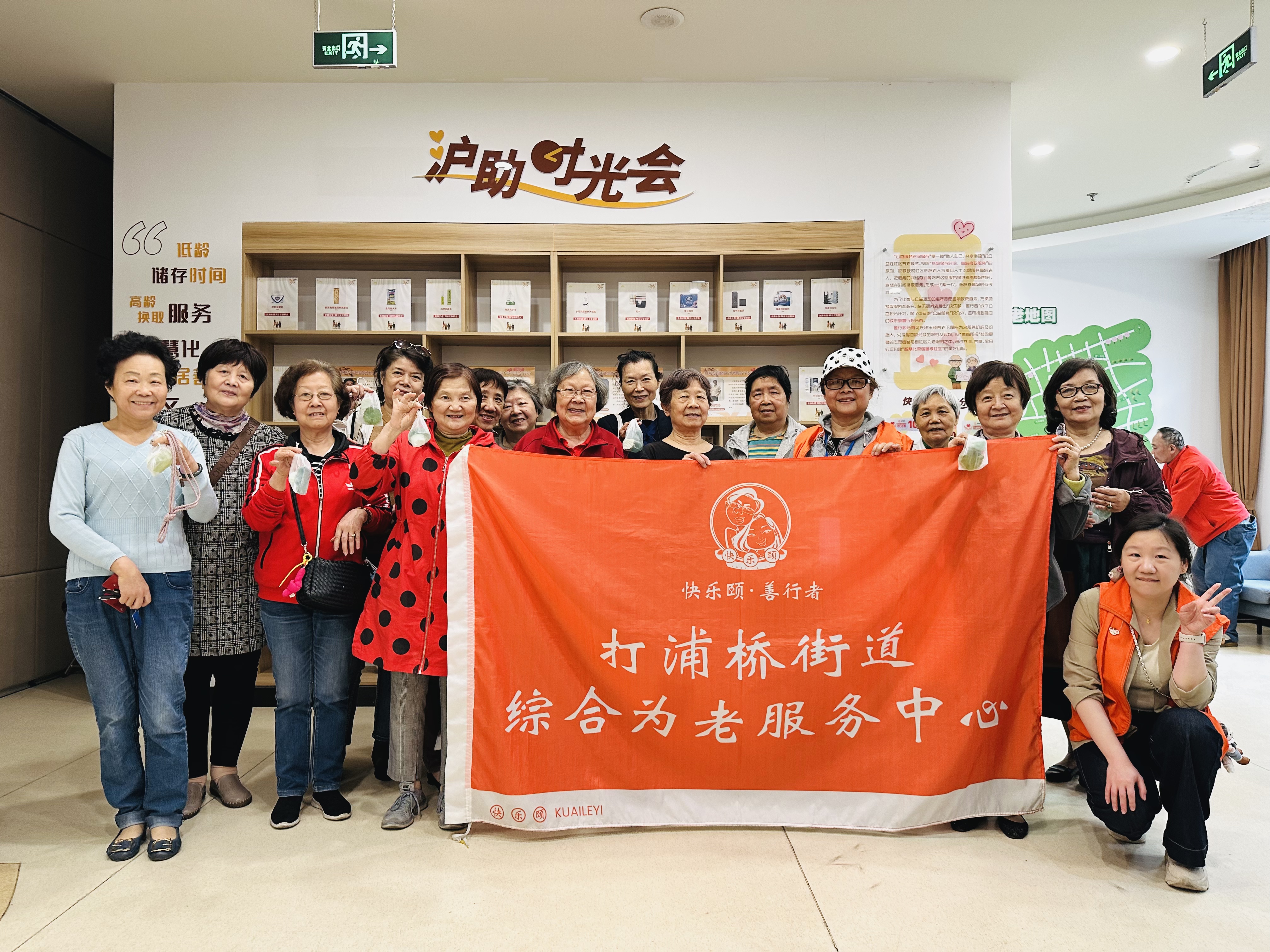 春日青墨，艾香凝萃 | 打浦桥街道综合为老服务中心艾草手工皂制作活动