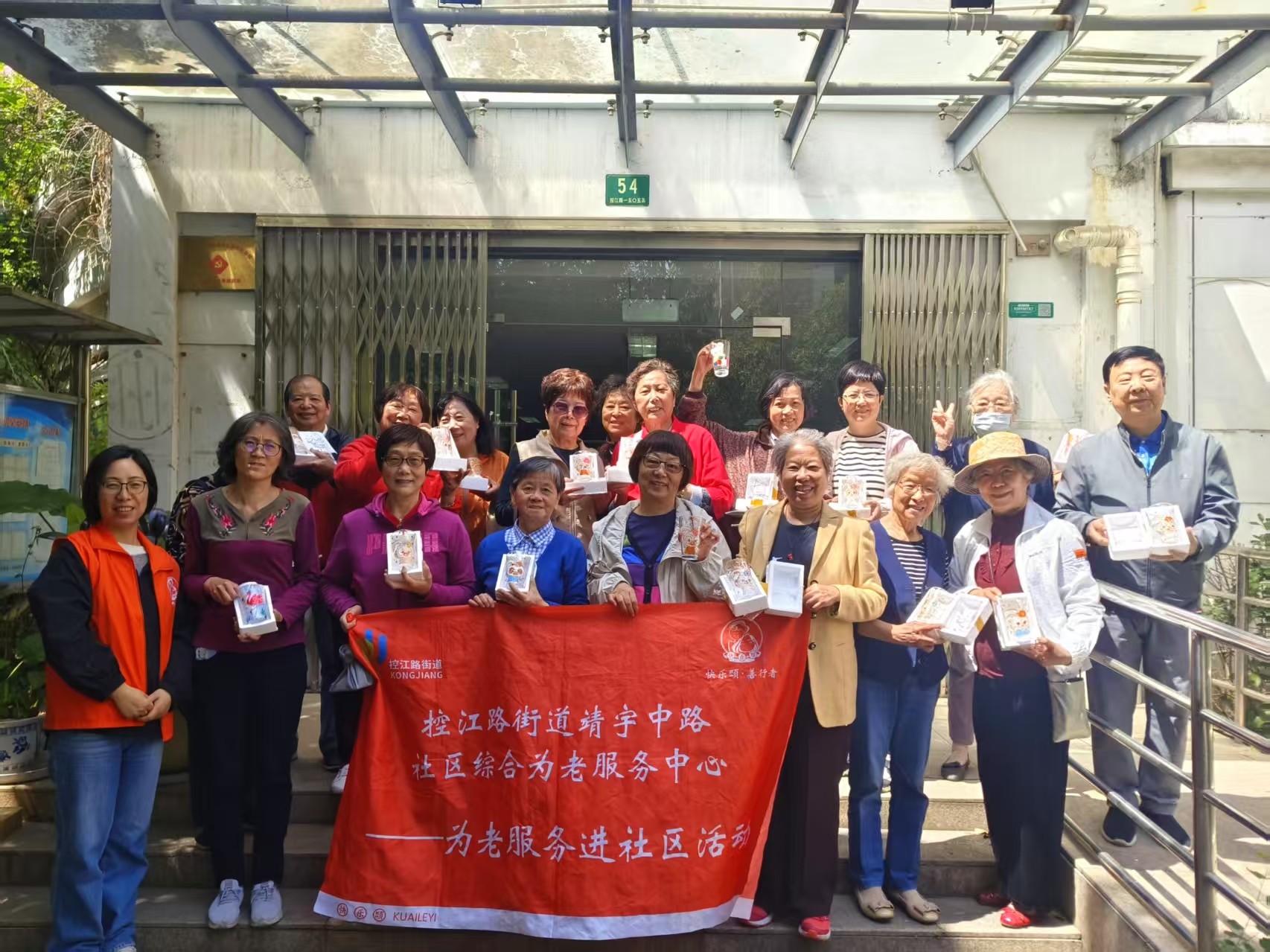 银龄巧手绘春光 健康春风进社区
