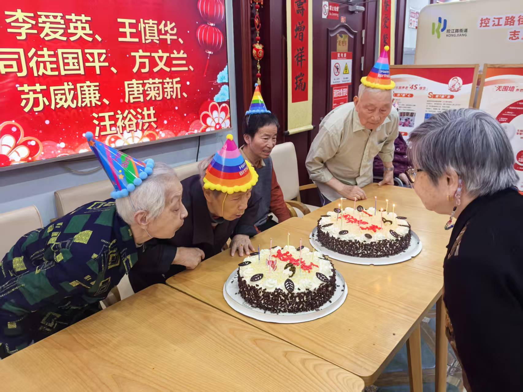 温情五月贺寿诞，沪韵绕梁暖桑榆