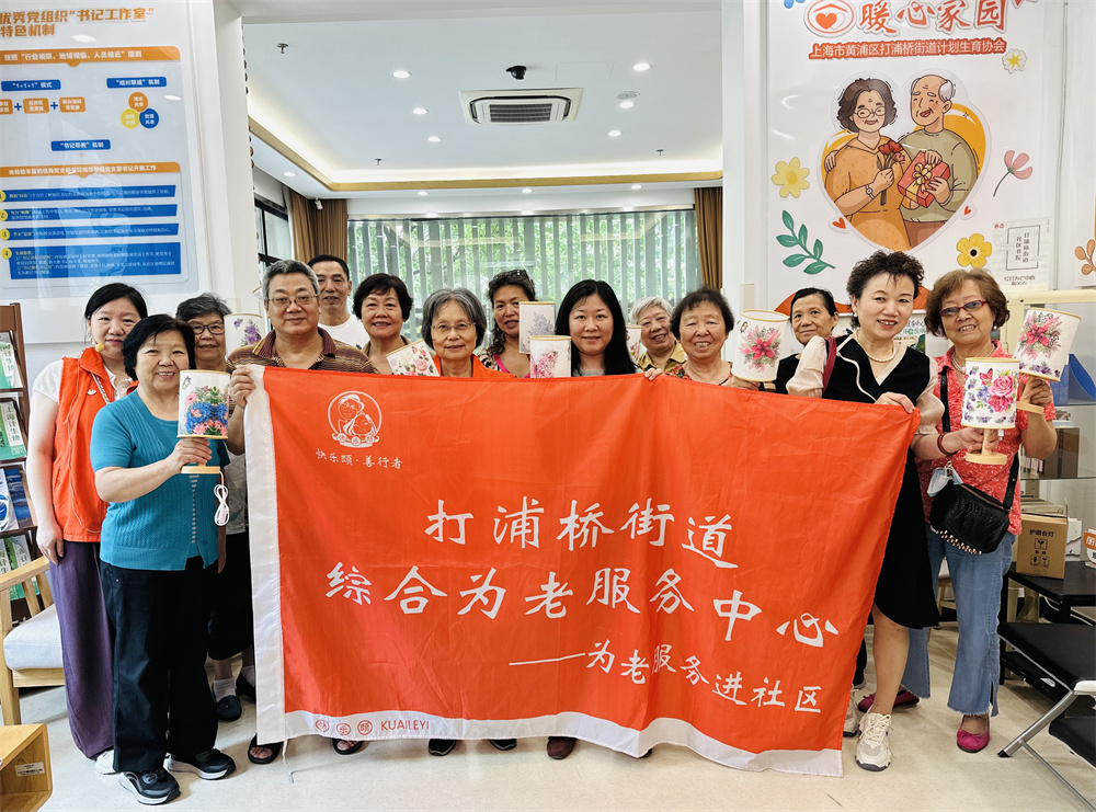 指尖拼贴艺术之光，点亮银发生活之美 | 打浦桥街道蝶骨巴特创意台灯制作活动