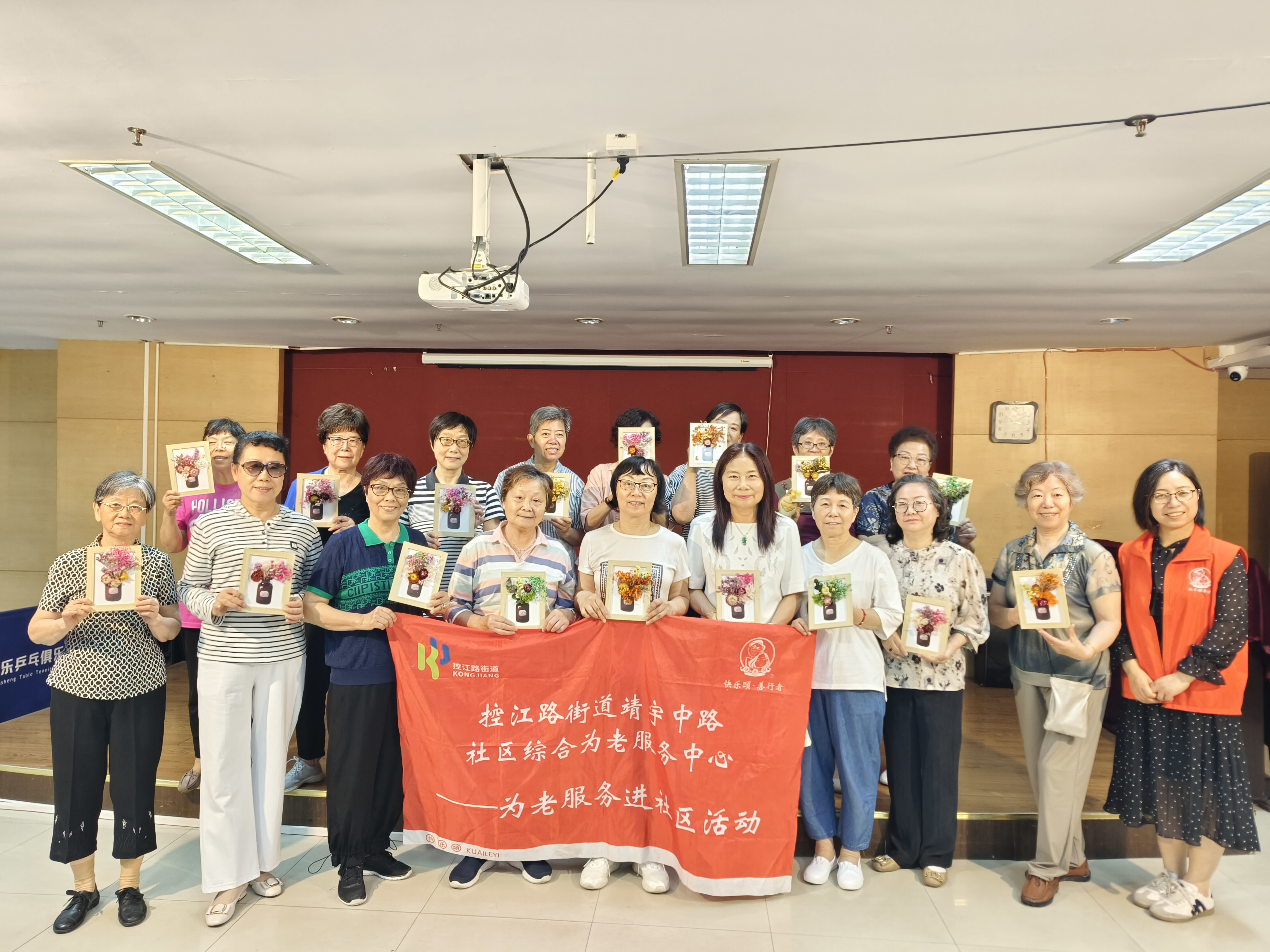 从法律到手工，从健康到照护——这个六月，我们为长者做了这些暖心事儿
