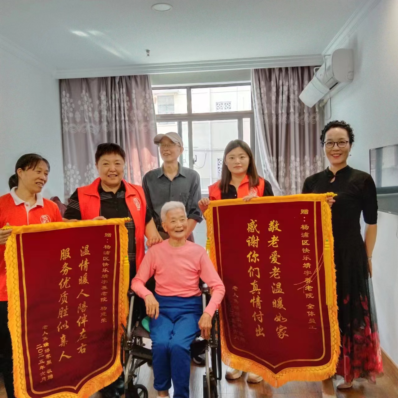 六月流金绽欢颜，颐养乐活绘盛夏