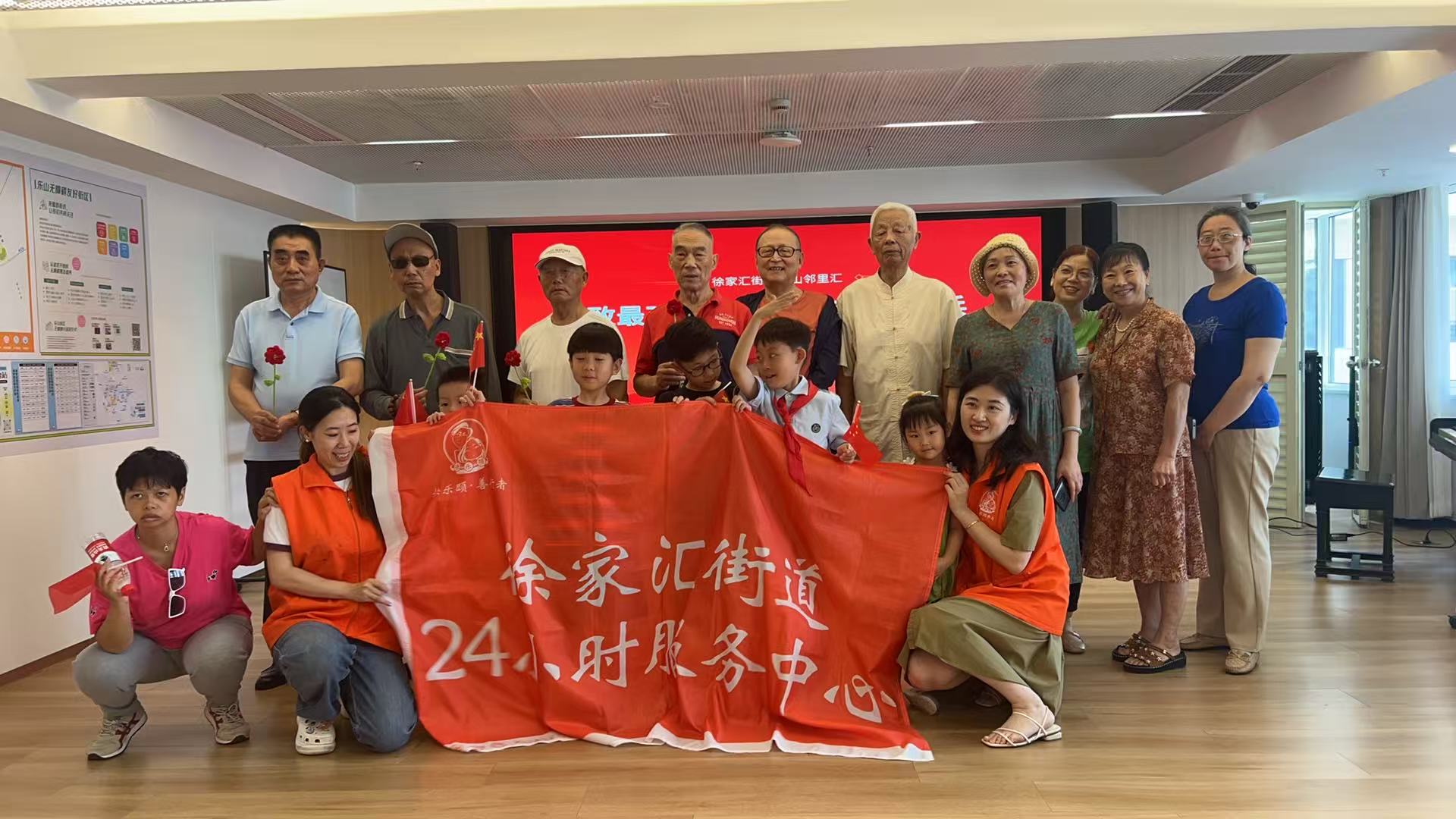 致敬最可爱的人，徐家汇街道乐山邻里汇八一建军节慰问老兵活动温情上演