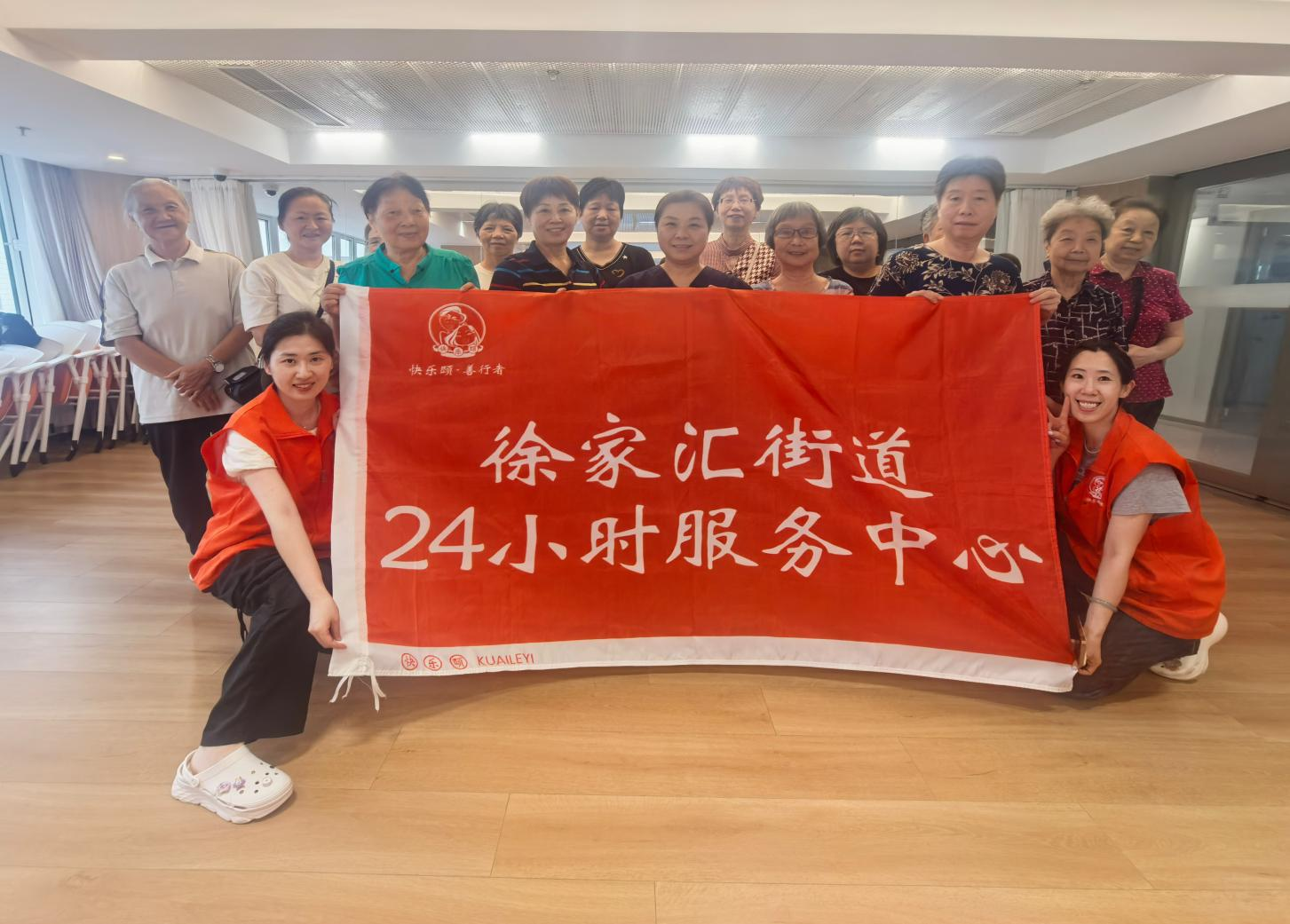顺应时节・科学养生 | 徐家汇街道乐山邻里汇末伏养生智慧健康讲座