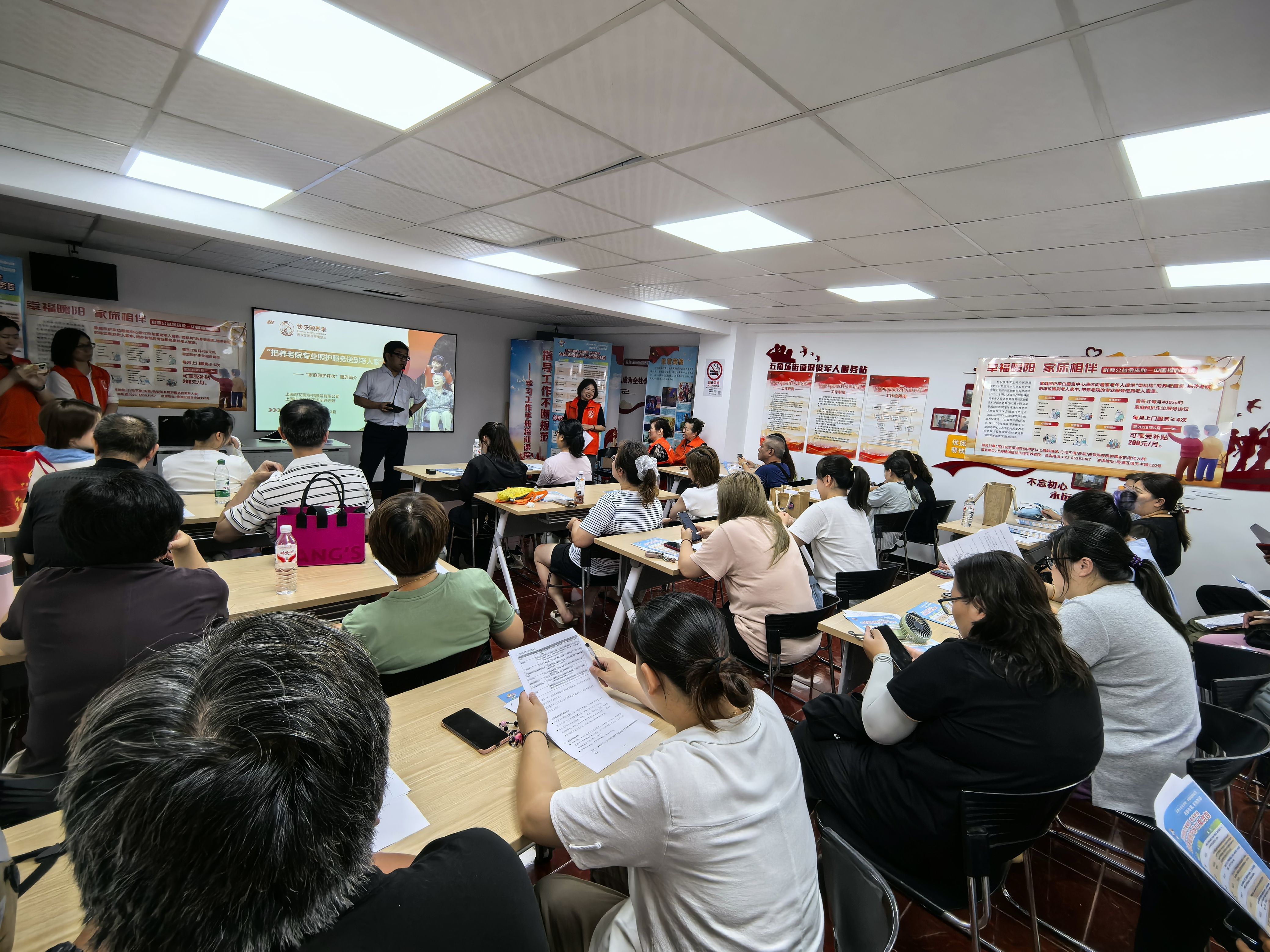 五角场街道“幸福暖阳，家床相伴”：让家成为幸福晚年的底色